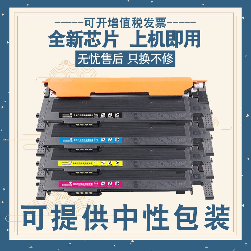 适用联想1821粉盒适用cm7110w cm7120w硒鼓 cs1831w cs1821w cs18