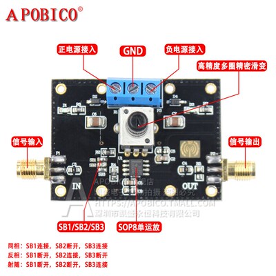 THS3091模块高频运算放大器 同相反相放大射随 250mA 210MHz带宽