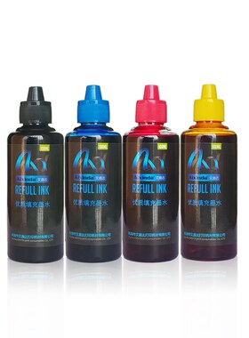 艾鑫达适用佳能830 831墨水IP1880 IP1980 MP198 mp145打印机墨水