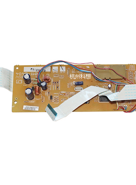 适用原装惠普HP3050 3052 3055 1319DC控制板高压板激光器上小板