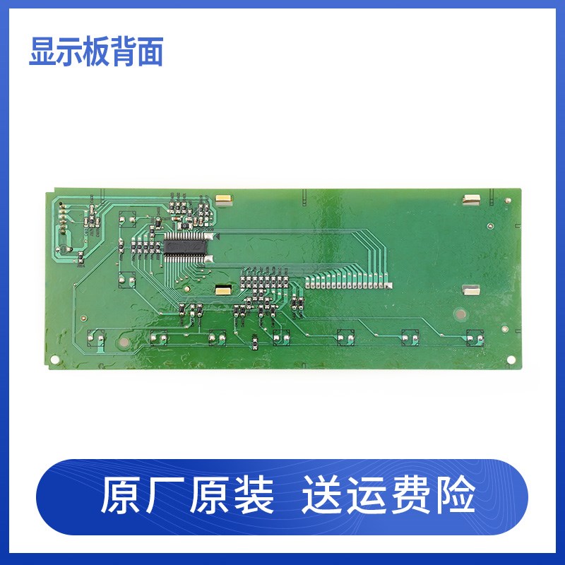 三洋惠而浦洗衣机WF8570BIW0S电脑控制板显示变频主板WF90BIS565S