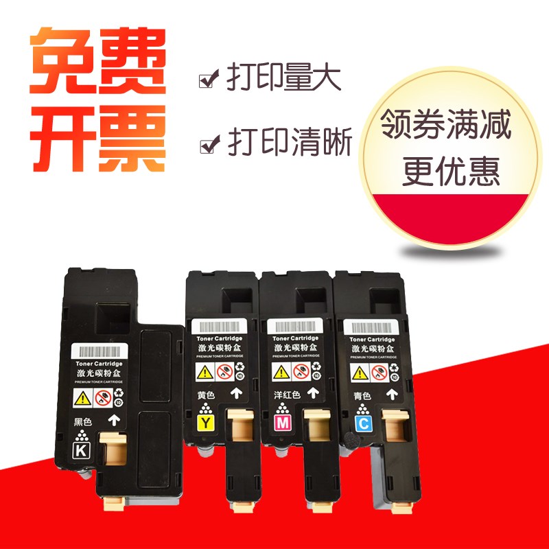 艾鑫达适用富士施乐CP115w粉盒 DocuPrint CP115W CP116W CM115W