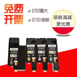 CM115W 艾鑫达适用富士施乐CP115w粉盒 DocuPrint CP115W CP116W