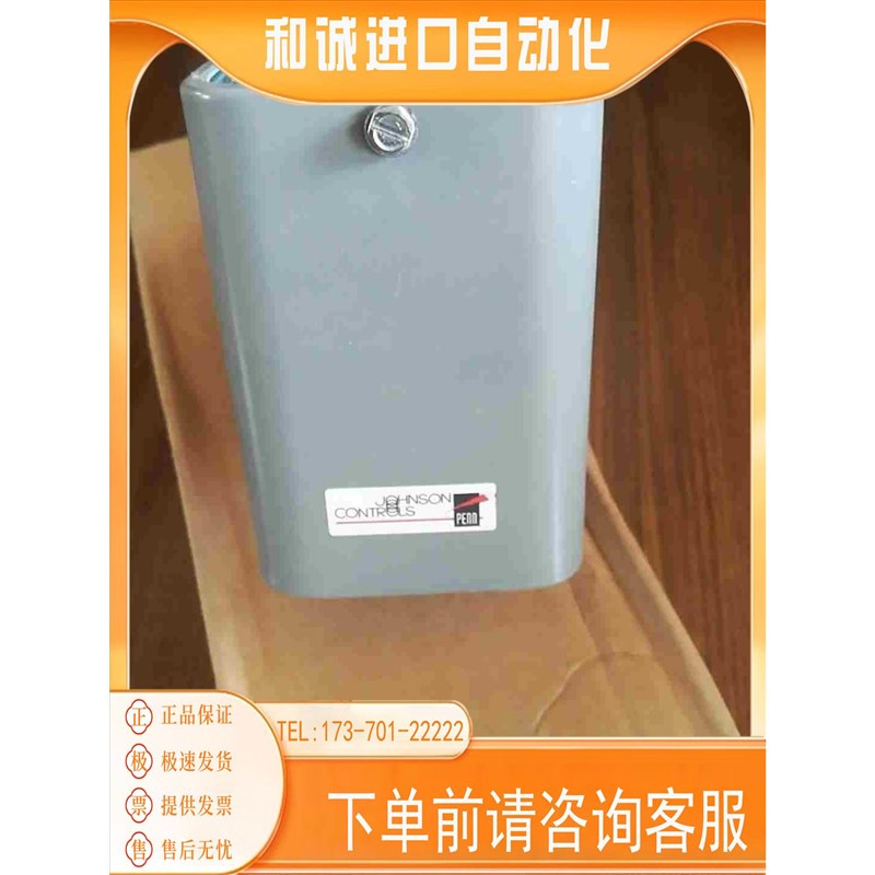 JOHNSON CONTROLS江森水流开关F61KB-11