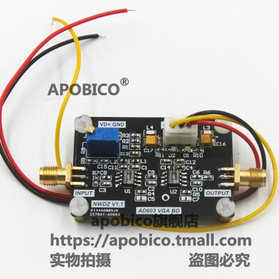 AD603模块 宽带放大器 程控放大 可变增益放大器模块 -20~60D范围