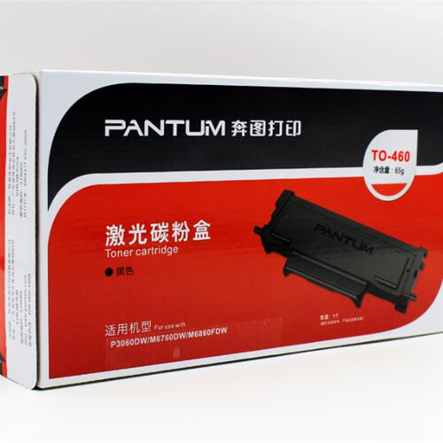 奔图TO-460硒鼓 粉盒  P3060DW M6760D M6760DW M7160DW M6860