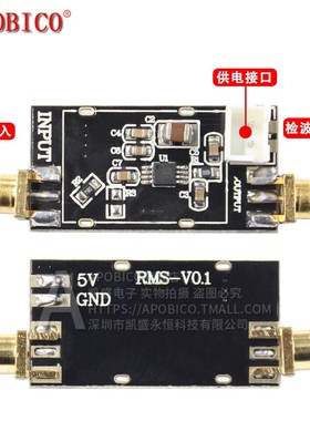 AD8361模块 100M至2.5GHz 出色的温度稳定性 均值响应功率检波器