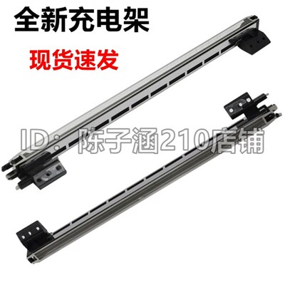 适用 夏普AR1808S 2718 2818 2008 2308充电架 夏普MX235充电架