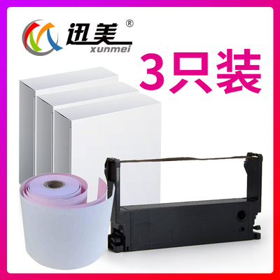 特杰TM210A/580/330/280 研科7645 D5000 D7000 gp300 gsu300 YK1