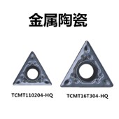 16T308 镗孔刀片陶瓷TCMT110204 TCMT16T304 110208 TN60