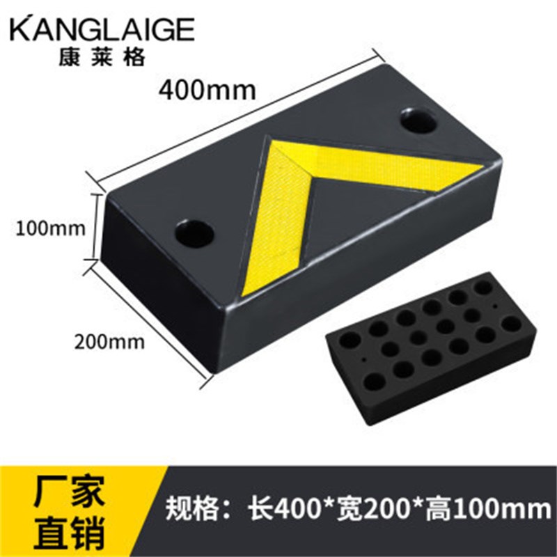 橡胶实心防撞胶块墙角保护器货车倒车防撞块墙面保护垫缓冲块