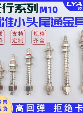 机械手配件天行大头金具M10-07侧尾进气金具支架 真空吸盘固定座
