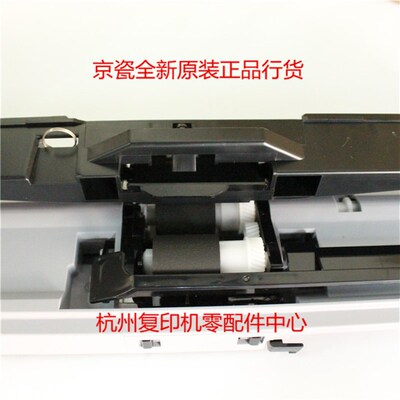 原装京瓷FS 6025 6030 6525 6530 MFP纸盒搓纸组件保养组件拆出件
