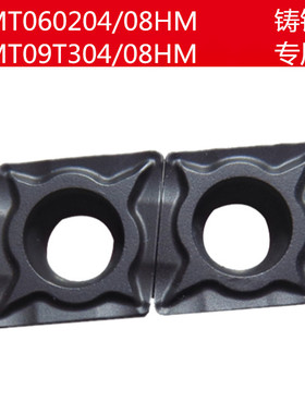 株洲钻石数控刀片CCMT060204 060208 09T304 09T308-HM YBD152