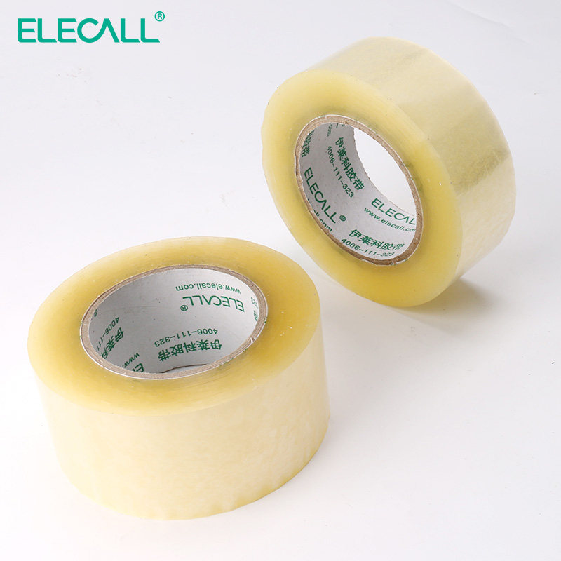 透明胶带宽大卷切割器快递打包分装封口箱修补粘性不易断胶布套装,电动车/配件/交通工具,电动车锁,淘宝优惠券,粉丝福利购,淘宝优惠卷