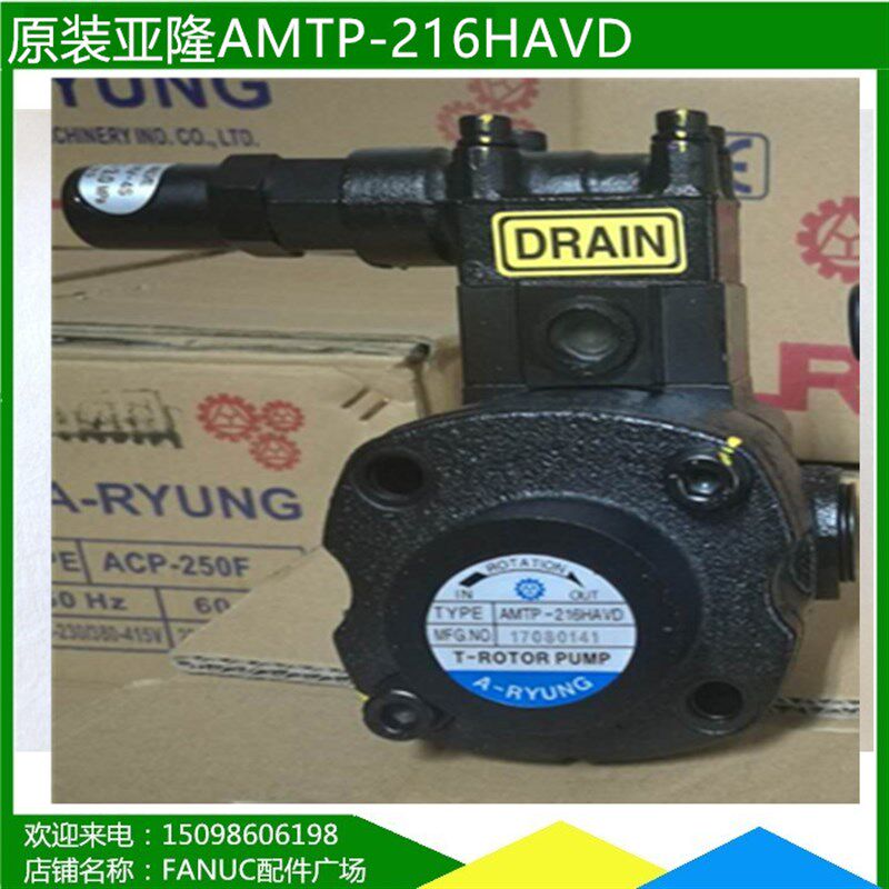 全新原装韩国亚隆泵AMTP-216HAVD  A-RYUNG 齿轮泵VB