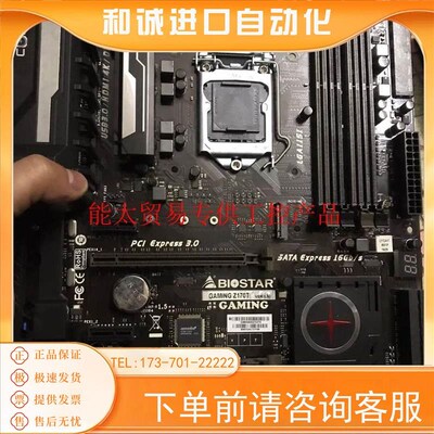 映泰gaming z170t 1151主板DDR3内存