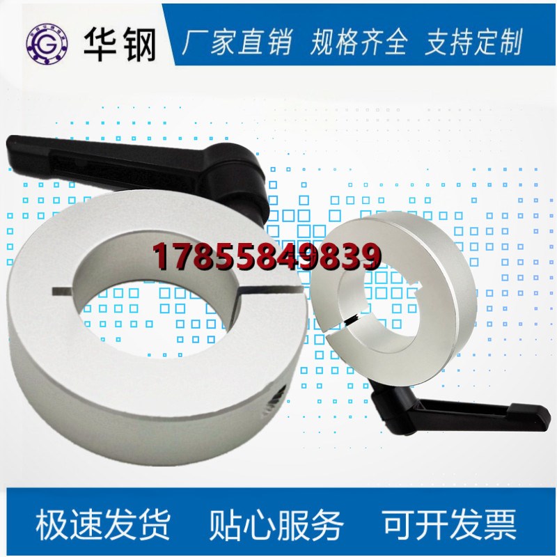 开口型带手柄把手固定环 限位环轴用档圈定位器SCKL20铝合金材质
