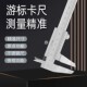 150 600 200 500 1000线卡 300 三测不锈钢游标卡尺刻度尺0
