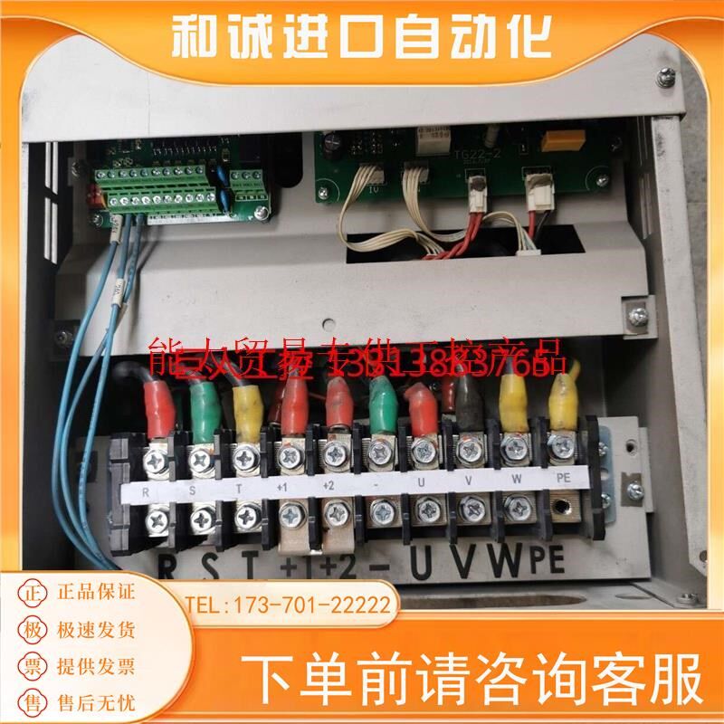 天正变频器TVFE9