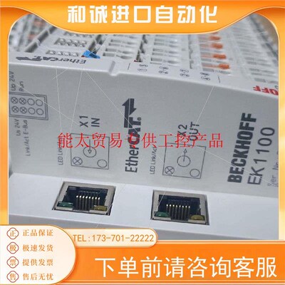 EK1100 EL2008 EL1018 EL9410 倍福