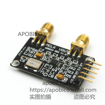 AD9833模块 开发板 DDS数字合成 频率可控 正弦波 方波 三角波
