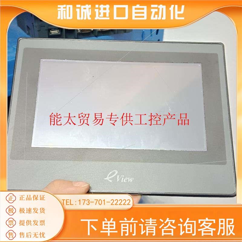 步科7寸触摸屏ET070 十几台