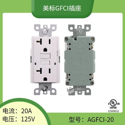 厂家直销美式美规美标GFCI插座20A空调墙壁插座 美国漏电保护插座
