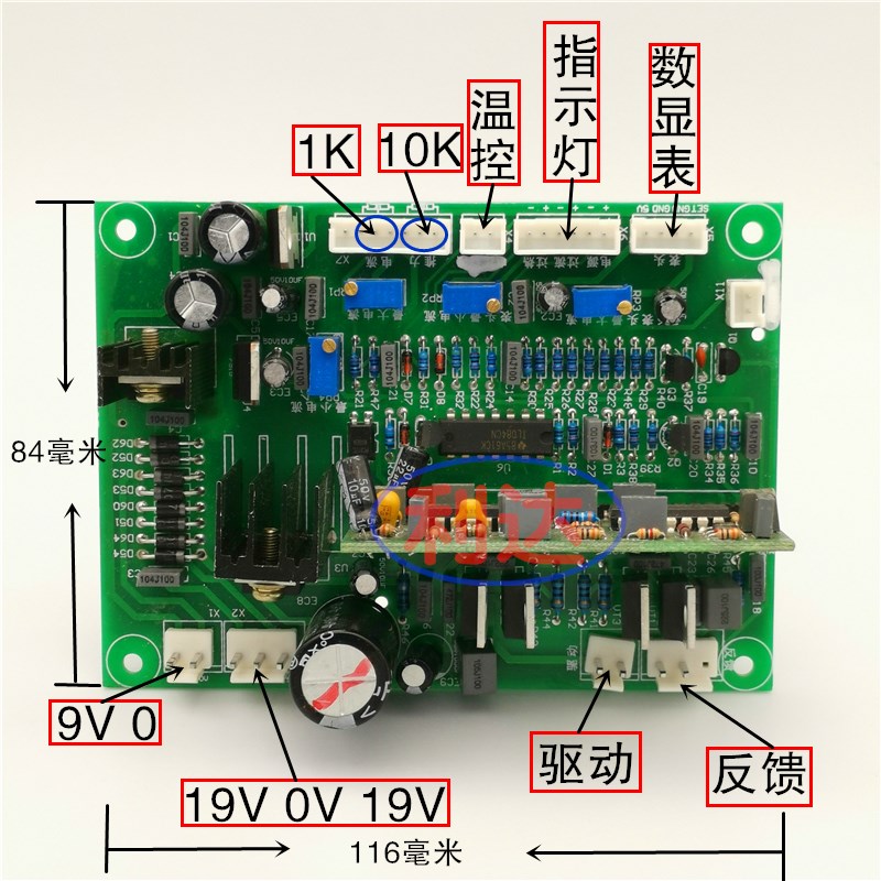 IGBT 单管 电焊机ZX7-400 控制板 直流 电焊机 电路板 改装板