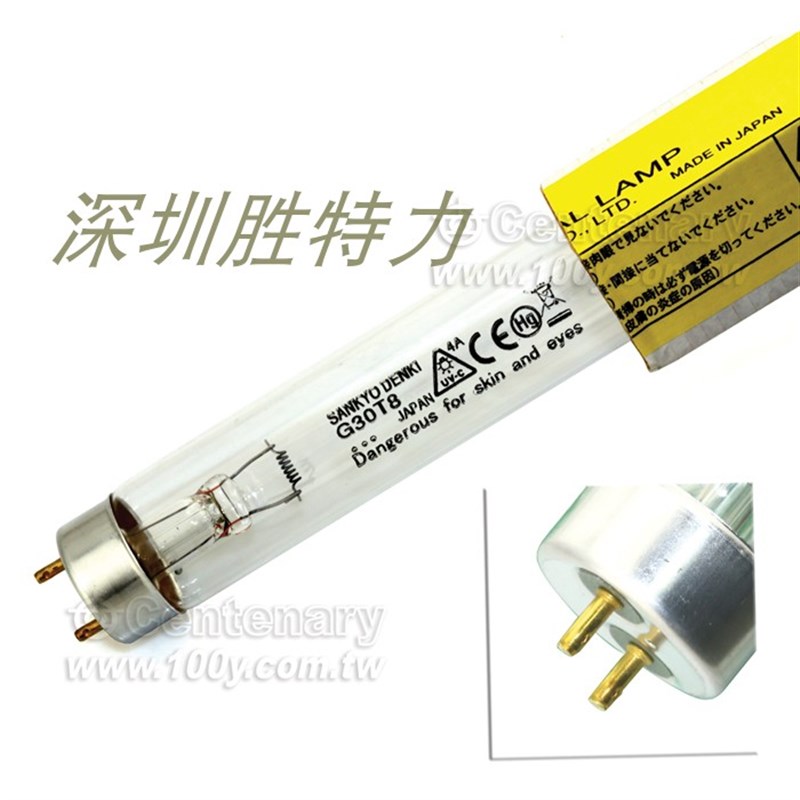 G8T5全新正品日本三共SANKYO DENKI紫外线U.V-C杀菌灯管 现货