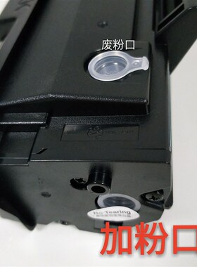 奔图PD-208 CT硒鼓P2508 M6508 M6558 M6608易加粉 碳 粉盒 芯片