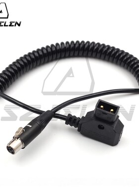 12V小监电源线B口 datp转四针母 Konvision/康维讯监视器电源线