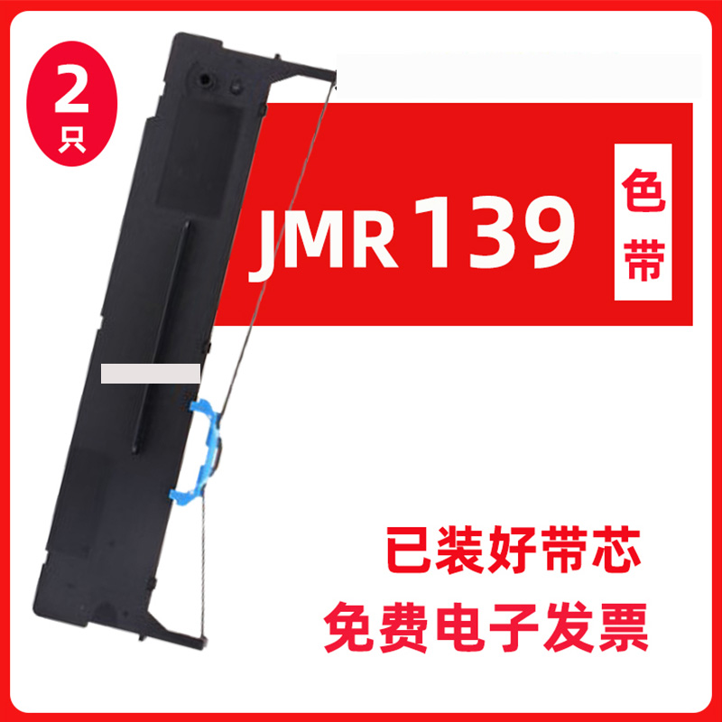 迅美 适用映美CFP820BW FP735K/820K/690K/575K/FPR520K ME2000D/