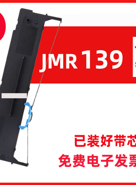 迅美 适用映美CFP820BW FP735K/820K/690K/575K/FPR520K ME2000D/