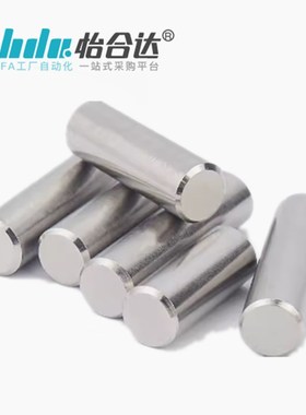 怡合达  圆锥销加硬淬火 定位内安装加长型销锥度销钉 PAP01