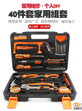 华丰巨箭多功能家用五金工具箱家用工具套装电讯木工水电维修工具