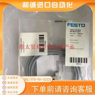 FESTO 564212 VUVG-B10-P53C-ZH-F-1H2L-C4