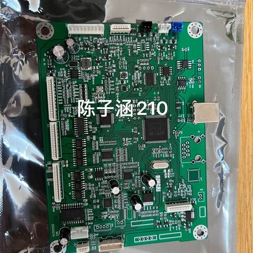 适用 全新 兄弟7080主板 接口板 兄弟7080D主板 接口板 打印板