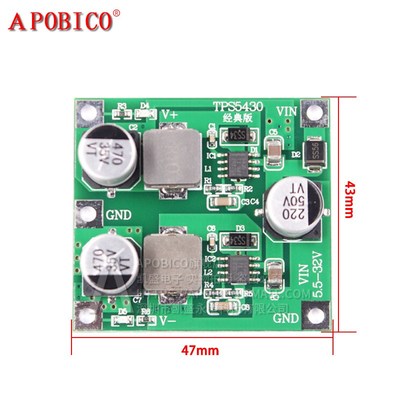 TPS5430开关电源模块 正负5V 12V 15V稳压电源 低纹波 经典表贴板