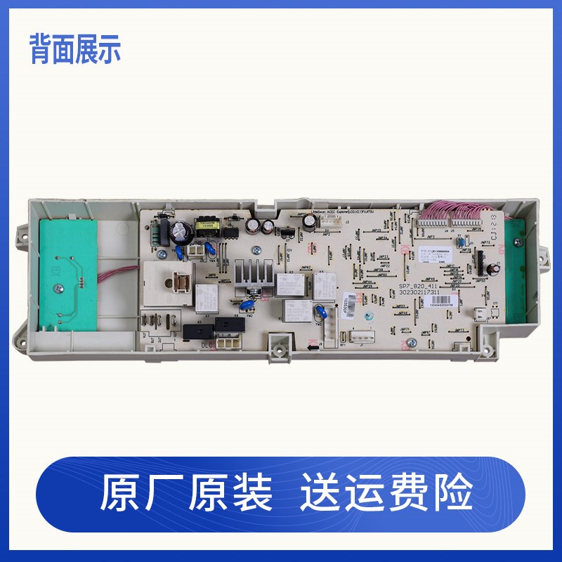 适用小天鹅洗衣机配件电脑板XQG60-1096CS控制板主板301330650003