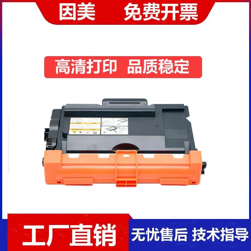 适用联想LT401H粉盒 LJ4000D 5000DN M8650DN M8950DNF 硒鼓