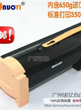 兼容施乐DC286粉盒 DC236 DC336 DC2007 3007 2005 3005 2055粉盒