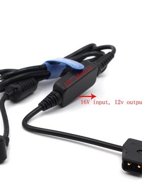 DATP/V口/B口带变压转dc电源线 电源线FS5 12V输出电源线带降压器