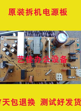 夏普2048S 2348S 2048N 2348SV 2048NV 2048D 201S 201N电源板