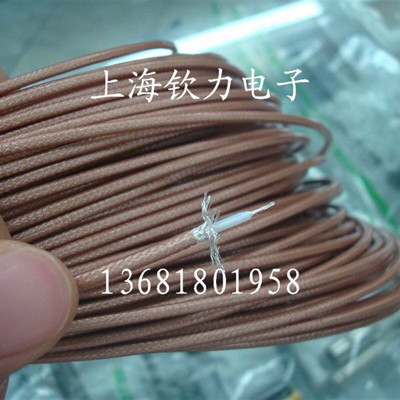 RG316线 射频线缆 RG316 SFF-50-1.5 同轴电缆 单屏蔽镀银 50欧
