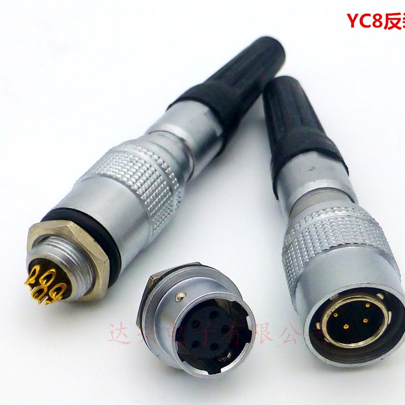 航空插头插座XS8/YC8-2芯3-4芯5针6芯7P快速插头/公头母座/反装