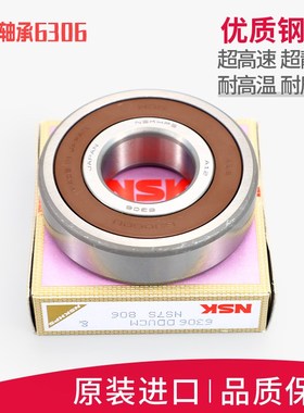 适用三洋滚筒洗衣机配件DG-F80366BG-F80322BIG-F90322BG轴承水封