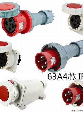 weipu 威浦工业插头插座 TYP673 2919 3919 5919 6919 63A4芯IP67