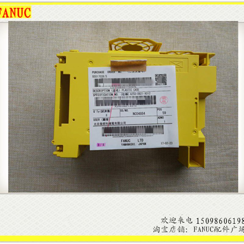 原装FANUC显示器黄色后盖A250-0921-X010/X012  A250-0905-X002厚