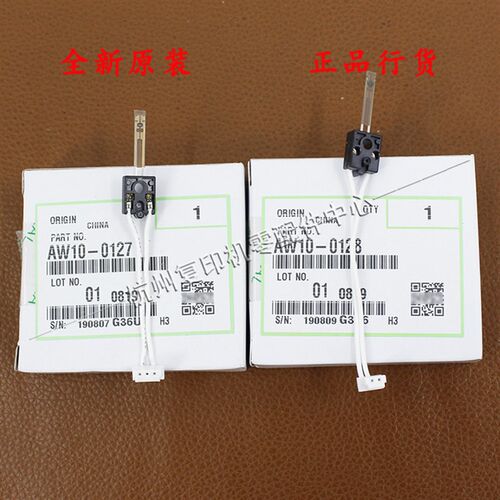 原装理光MP C2530 C2030 C2050 C2051 C2551 C2550 SP 热敏电阻